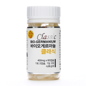 바이오게르마늄클래식(1개월분) 미국FDA,한국식약처 안전성 면역정진인증제품 게란티제약의바이오게르마늄 정품판매 우방의료기